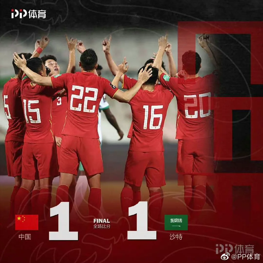 关于北马其顿队意外战胜强敌，晋级欧洲杯一臂之力的信息