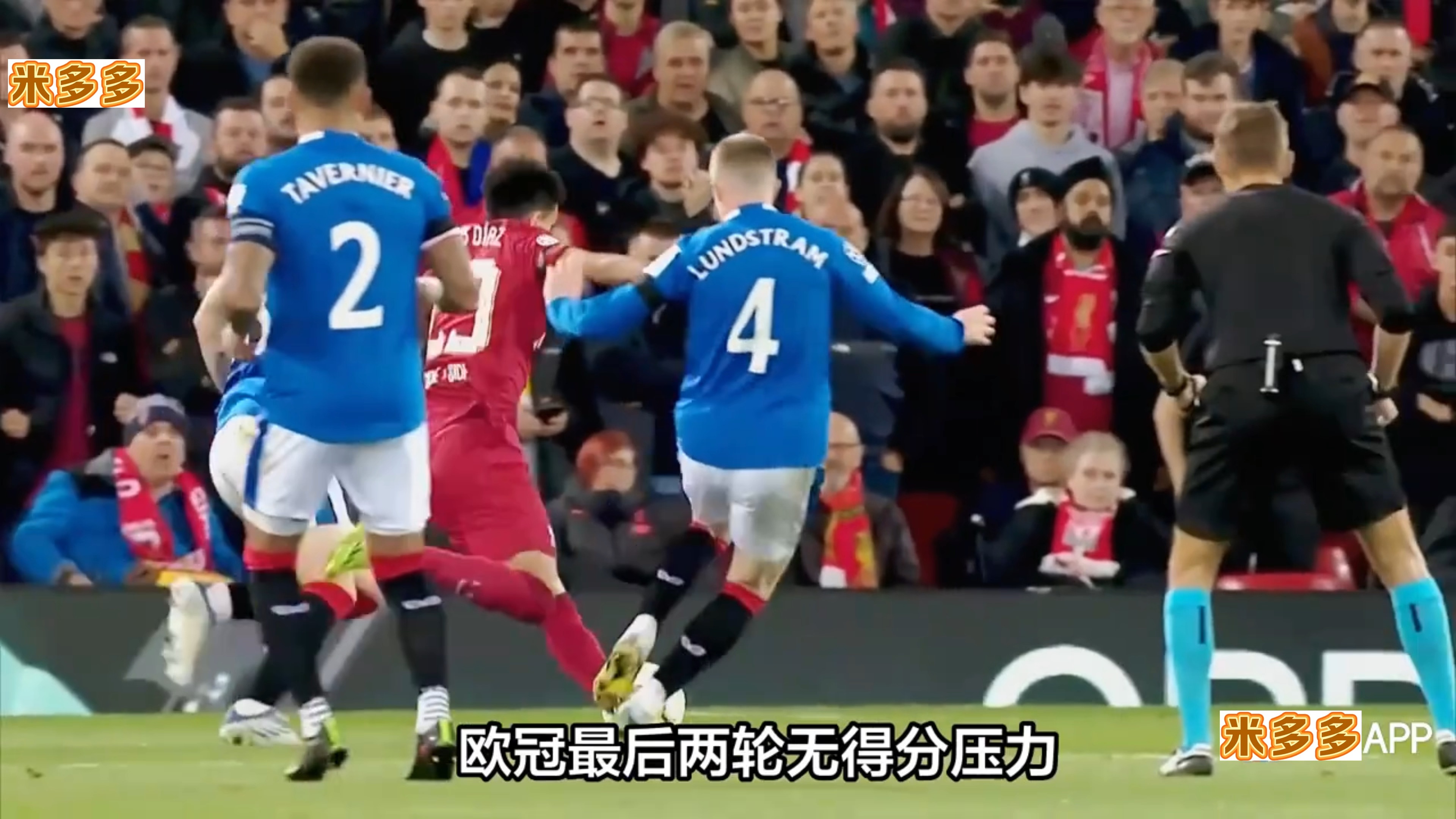 利物浦险胜对手，欧冠之路前行坎坷满目！的简单介绍